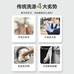 摩兰洁免洗去渍液官方正品 衣物强力去油污去渍去污懒人神器洗衣液