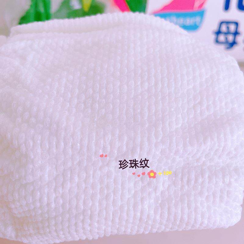 【纸尿裤】无忧草芯芦荟婴儿超薄纸尿裤尿不湿s76m64l56xl48片