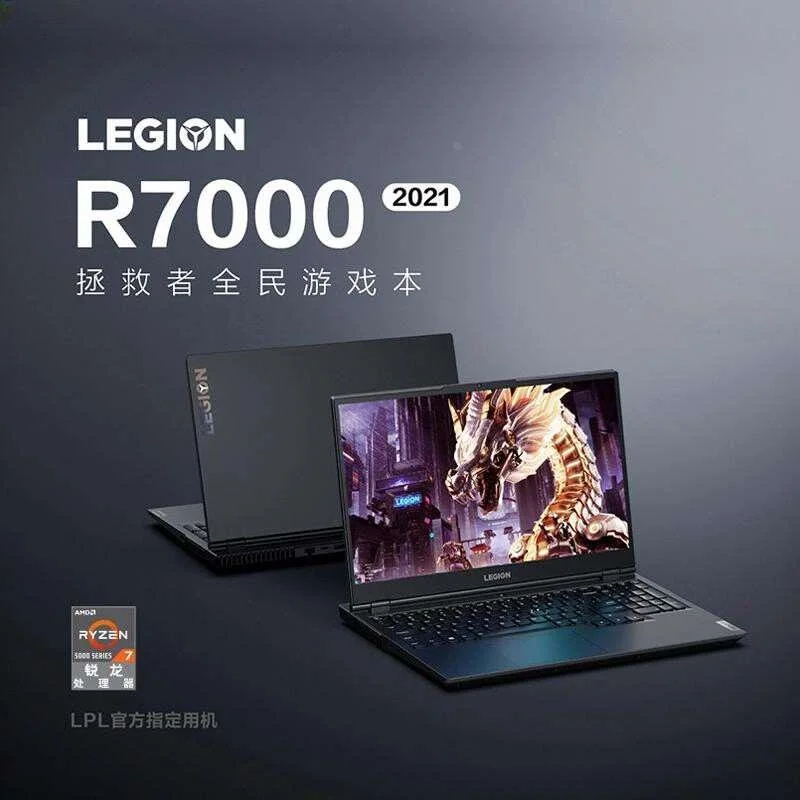 联想拯救者R7000P R7 6800H酷睿Y9000P游戏本/2022款笔记本新品