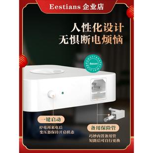 本事变压器220v转110v100v薄电压转换器美国日本洗牙器剃须刀250W