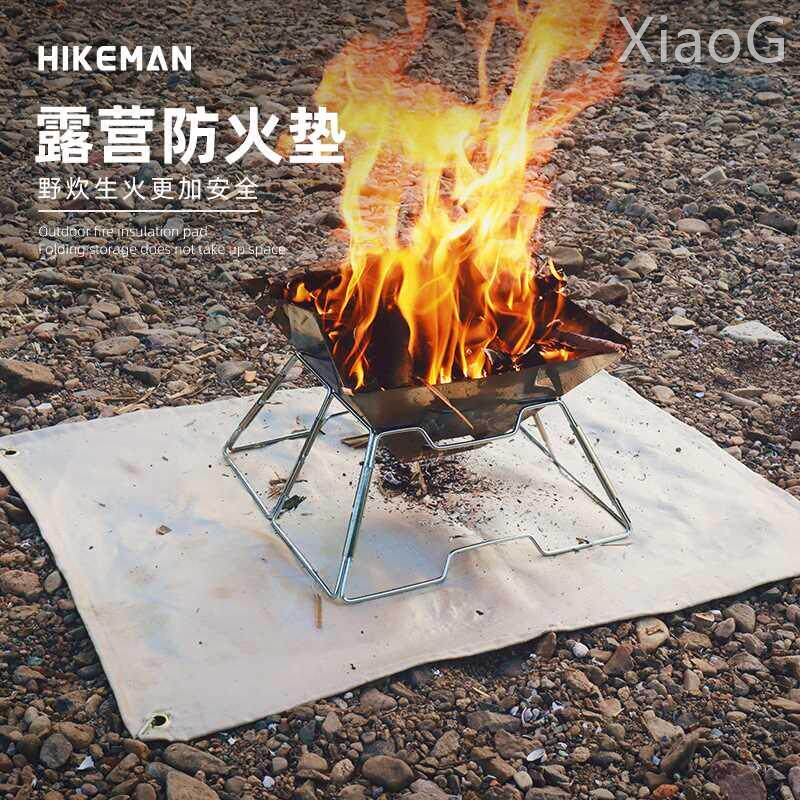 户外野营防火毯隔热耐高温防火布烧烤野炊阻燃垫大尺寸纳米防护毯