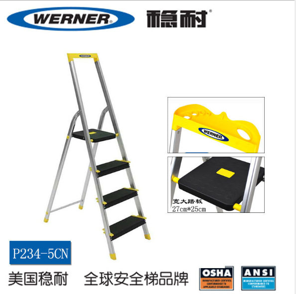稳耐P234-5CN铝合金4步折叠家用梯大平台P234-5CN省空间