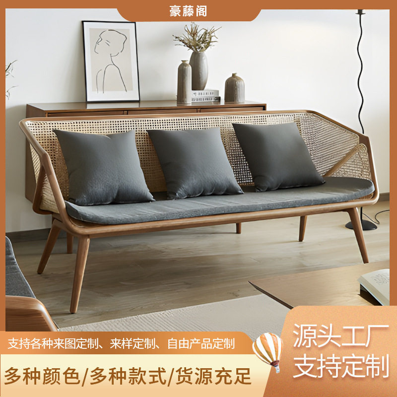 网红设计师藤编沙发北欧中古简约客厅休闲实木沙发椅组合复古躺椅