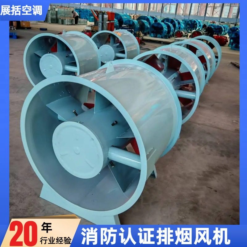 排烟风机工业管道轴流风机地下车库排风机送风机厨房排油烟风机