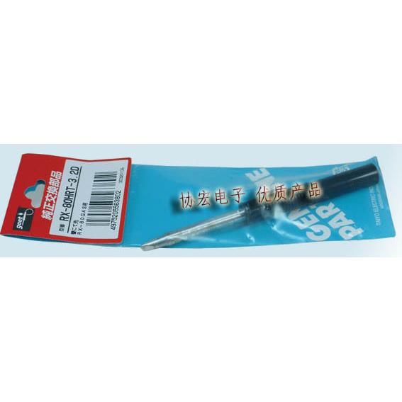 GOOT烙铁80HRT-3.2D烙铁头80HRT-2.4D烙铁头80HRT-1.6K烙铁咀