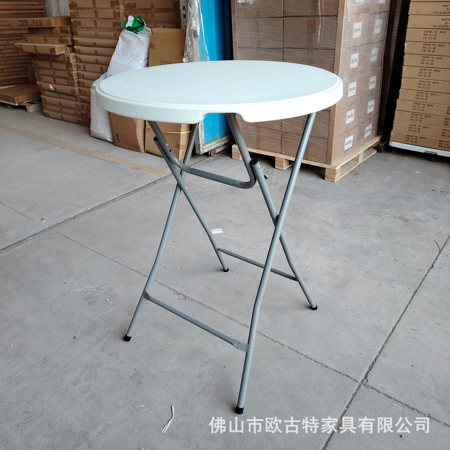 商用80cm圆吧台中空吹塑便携式高承重高脚折叠茶桌酒吧台BarTable
