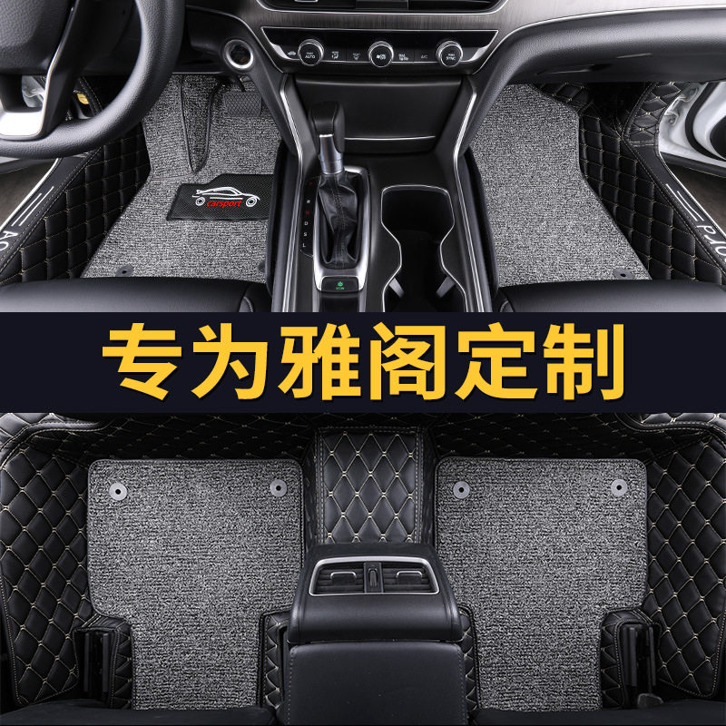 适用本田十代雅阁全包围脚垫inspire英诗派八代九代雅阁汽车脚垫