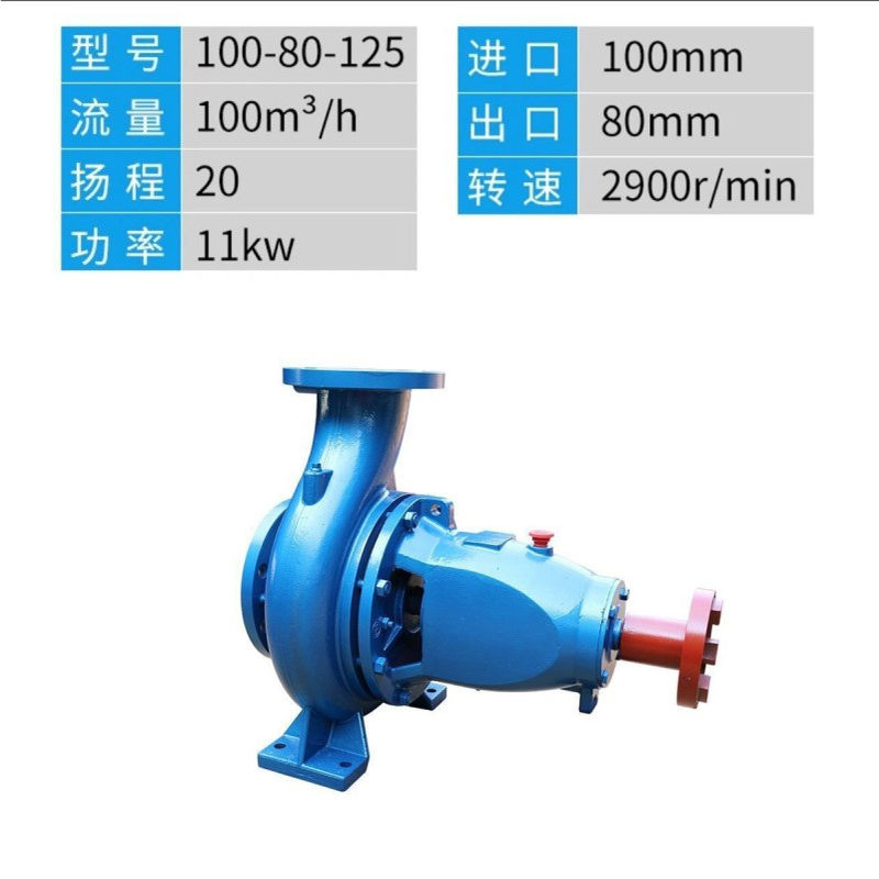 Is清水泵抽水机 我是离心泵泵头ISR热水泵农田灌溉泵高扬程增压泵