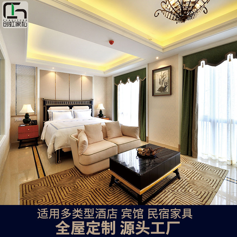 现代简约全季酒店套房家具酒店房间客房家装板式床架柜子工厂订置