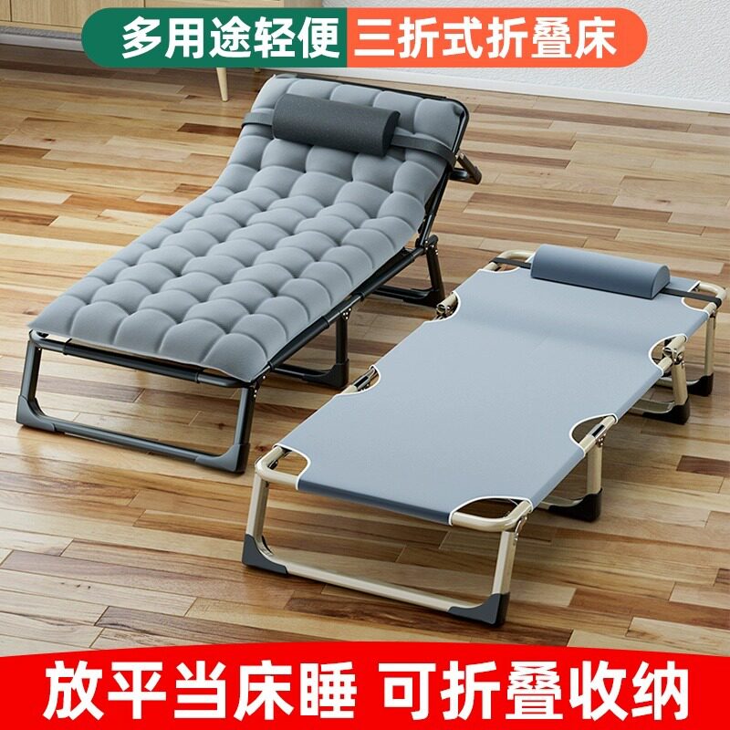 单人床家用简易午休床办公室成人午睡便携躺椅多功能行军床折叠床