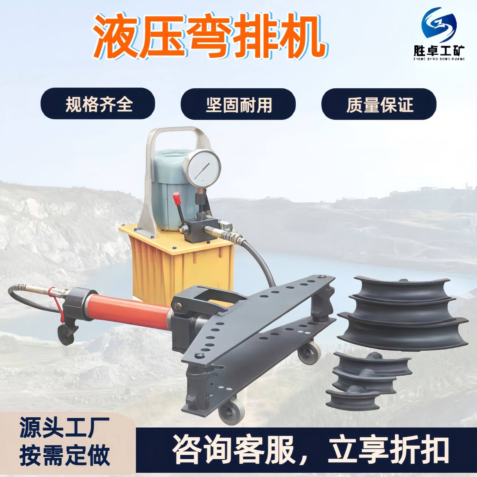 液压弯排机弯管器多功能镀锌钢管手动电动液压弯管机液压弯排机