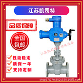 ZB45 16C 凯司特 660V MZ941H DN200 矿用隔爆型电动闸阀