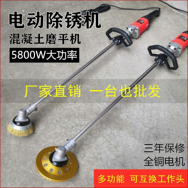 2026电动除锈机钢丝刷轮船钢铁结构彩钢瓦工字刚混凝土水泥打磨