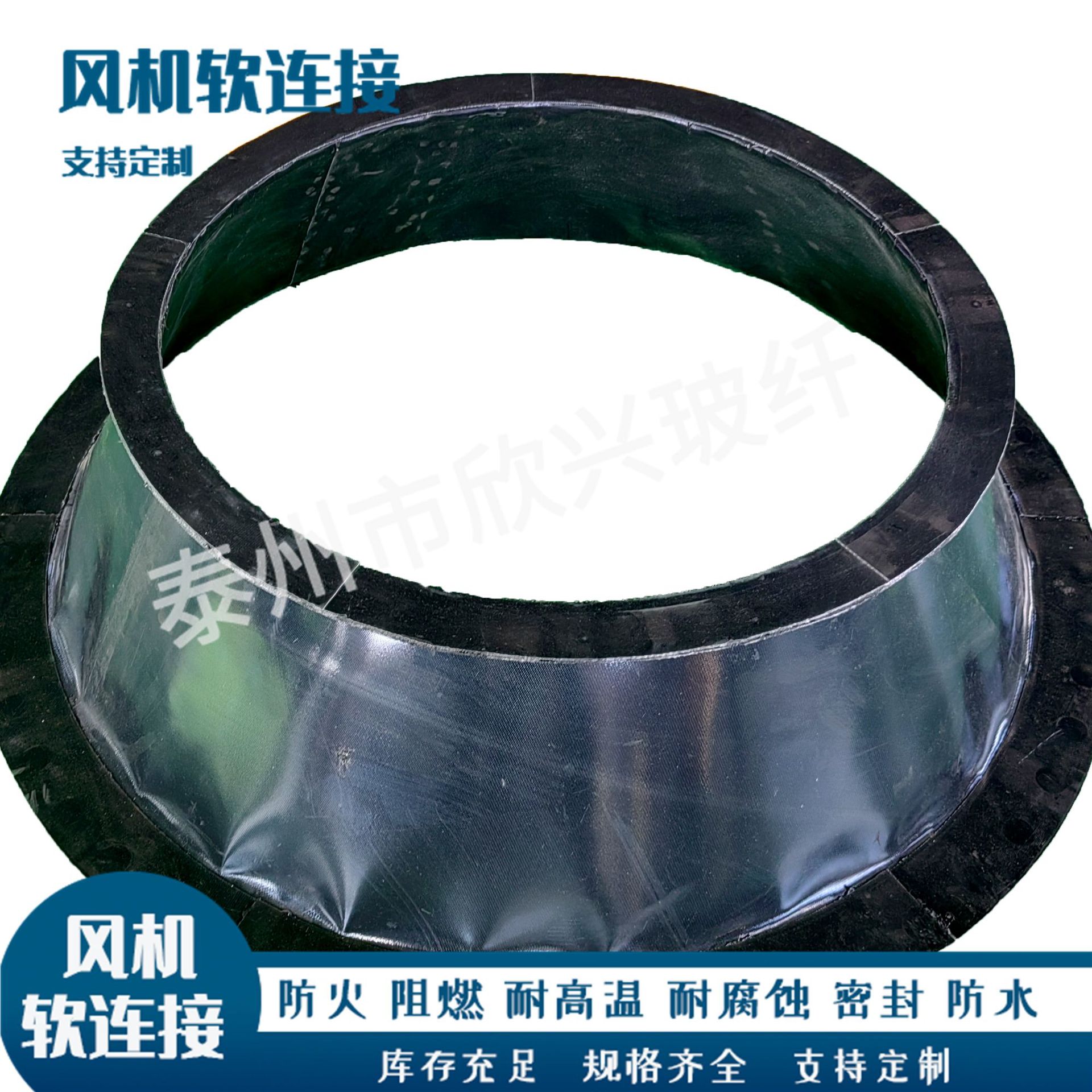 带法兰风机软连接 高温防火软接头 硅胶风口软接 风道软接头