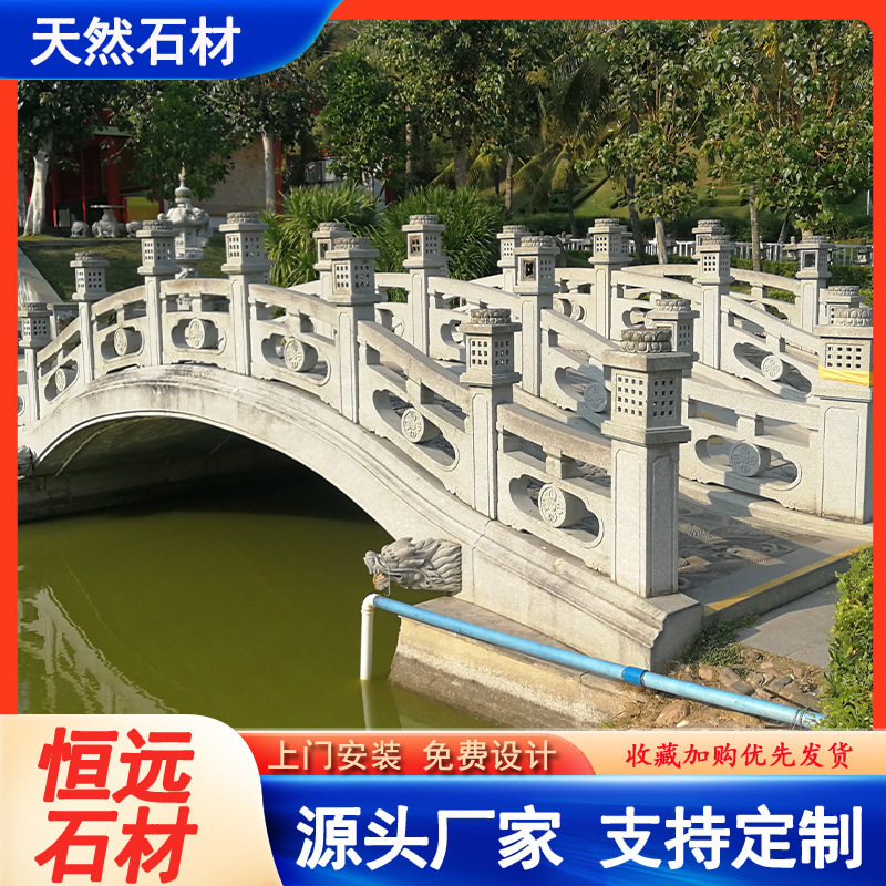 厂家直销花岗岩石桥栏杆河道护栏石栏杆园林户外庭院景观石拱桥