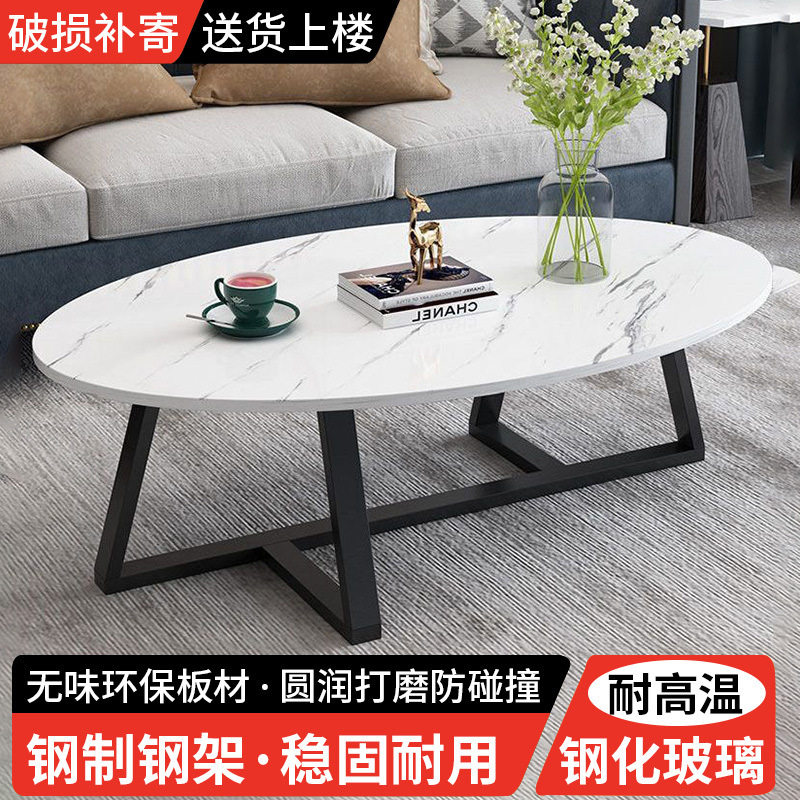 北欧茶几现代简约小户型家用客厅小桌子简易茶几桌阳台创意小茶几