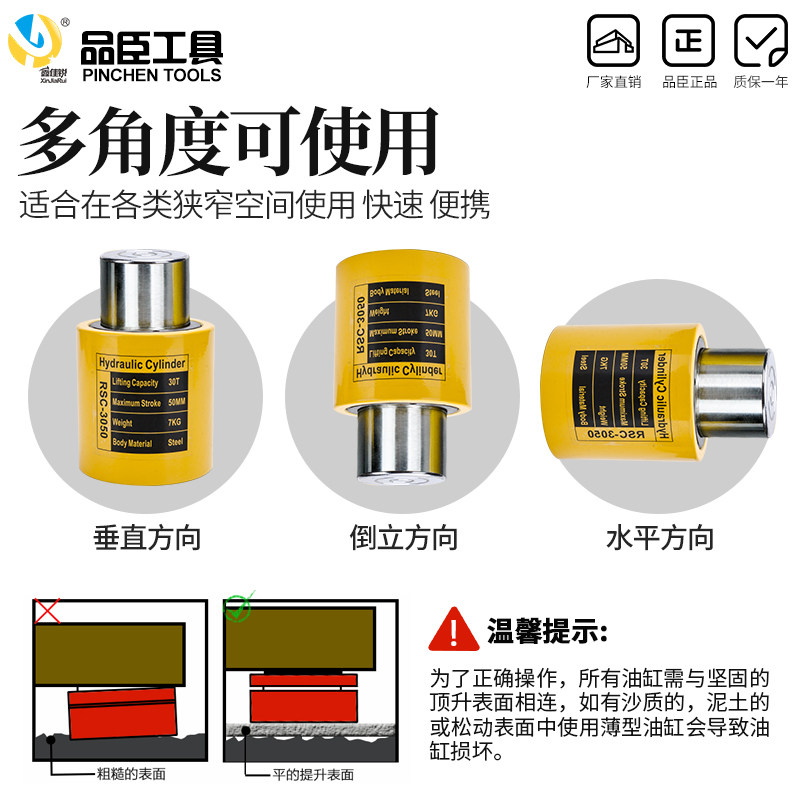 9P1E分离式液压千斤顶起重大吨位短型长型油缸10T20T30T50T10