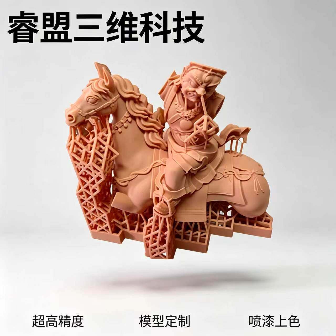 3D打印光固化树脂材料SLA树脂红蜡透明尼龙ABS手板快速成型小批量