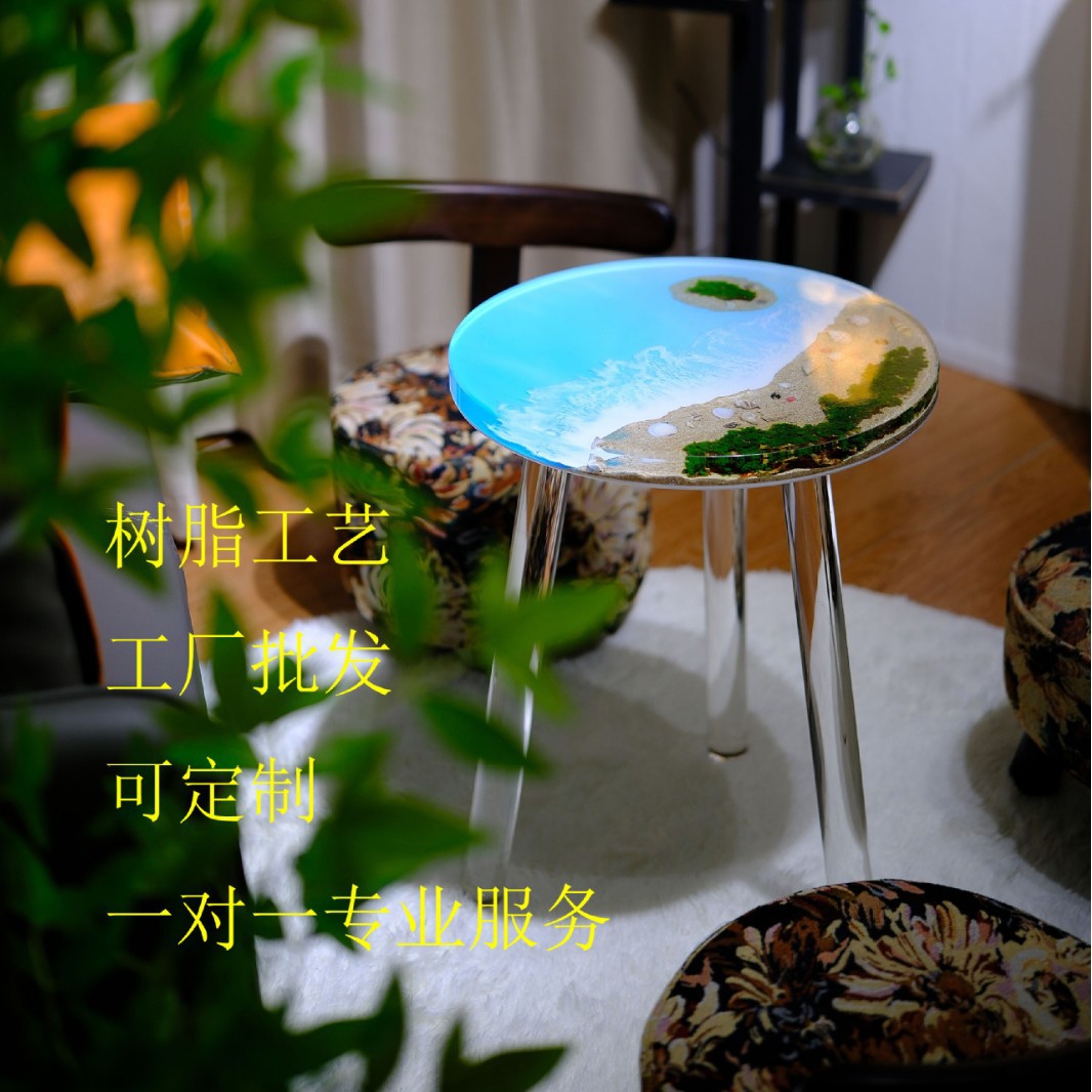 客厅家具圆形茶几现代高级创意海洋餐桌树脂工艺奶油风茶几