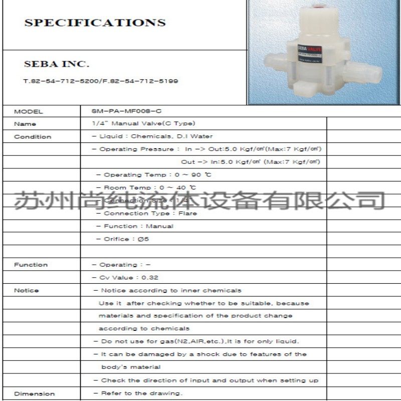PFA阀/SEBA/1/4/手动隔膜阀