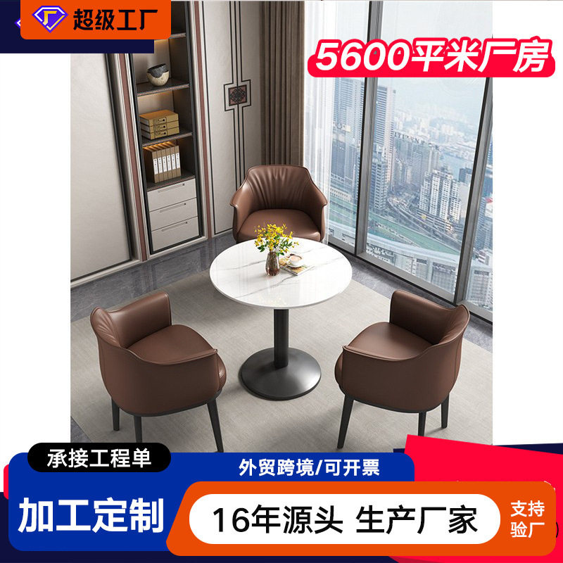 洽谈沙发轻奢现代北欧商务酒店大厅售楼处接待会客区休闲桌椅组合