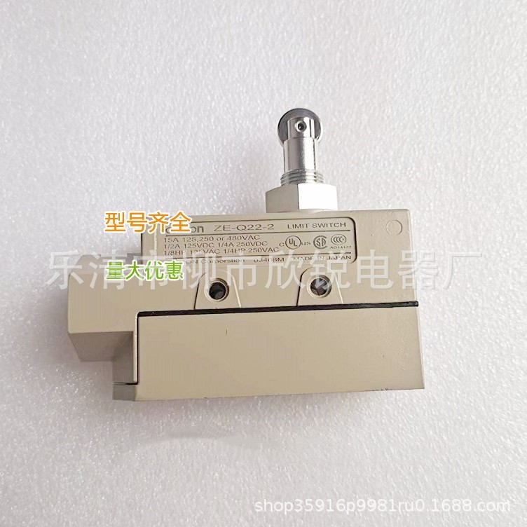 全新 限位开关 ZE-Q22-2 ZE-Q21-2 ZE-N22-2 ZE-QA2-2 行程开关
