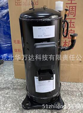 低温冷库空调压缩机 SAVC070D44ULK 变频空调制冷压缩机