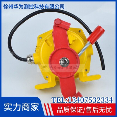 BLKT2-I JYB/KS-I 双向拉绳开关JYB/KS-II JYB/KS-2急停开关