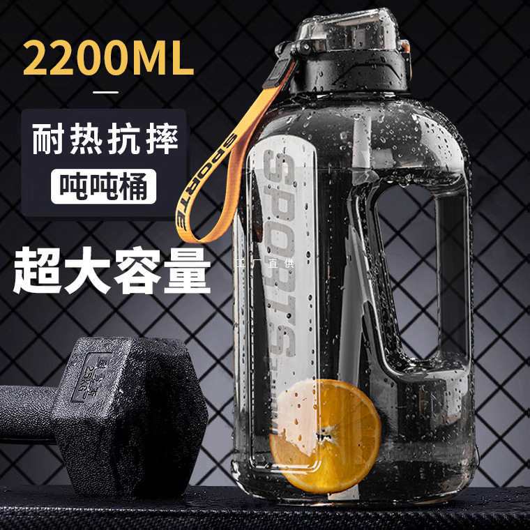 批发2.2L大容量水杯吨吨桶耐高温男女士健身运动大号水壶太空杯顿