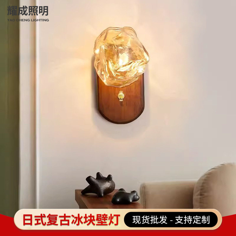 熔岩冰块壁灯日式玻璃卧室床头灯创意造型简约复古走廊过道氛围灯