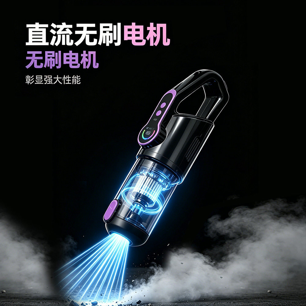 跨境新款车载吸尘器车家两用充电手持120W功率吸力干湿两用直销