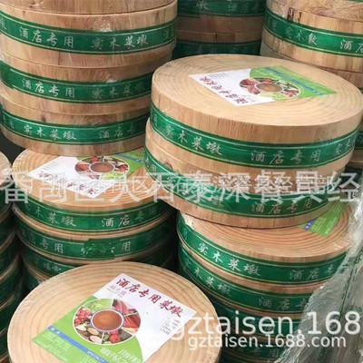 汉皇包膜松木菜板松木包膜砧板切菜板实木刀板剁肉砍骨头圆形菜墩