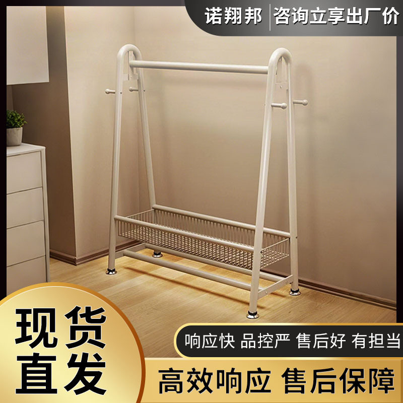 落地衣帽架卧室晾衣架家用阳台立式衣架宿舍架子现代简易挂衣架