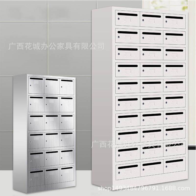小区信报箱大号多门意见箱带锁加厚信报柜子室外小区防雨信报箱子