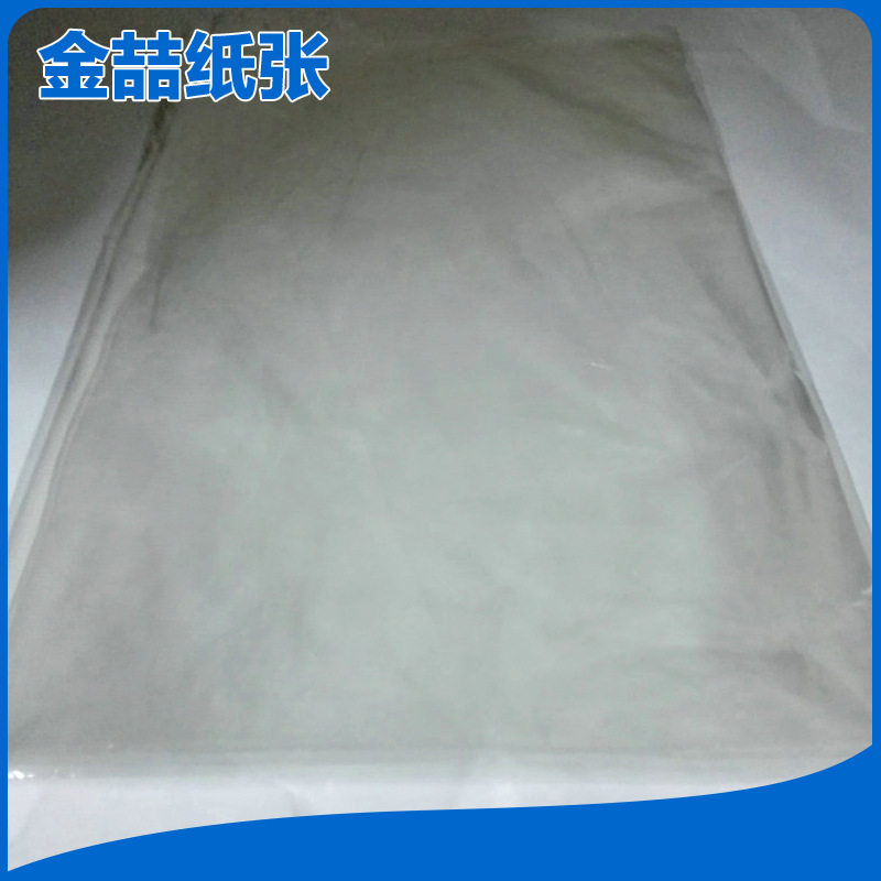 供应供应食品级磨砂玻璃纸透明高温玻璃纸烫袋专用纸卷筒平张