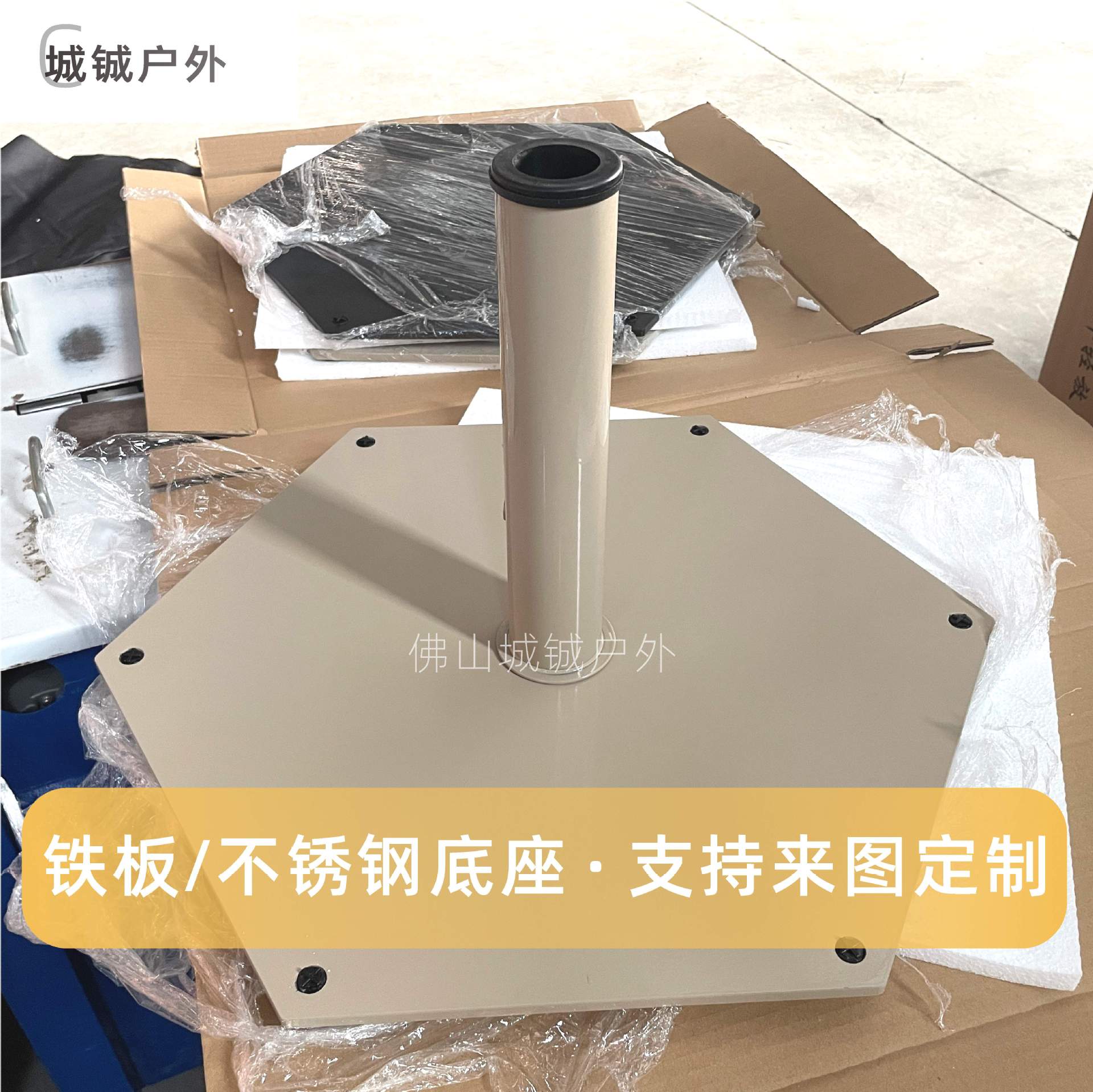 跨境户外伞座不锈钢铁板底座可选色大容量加工配重伞底座配件
