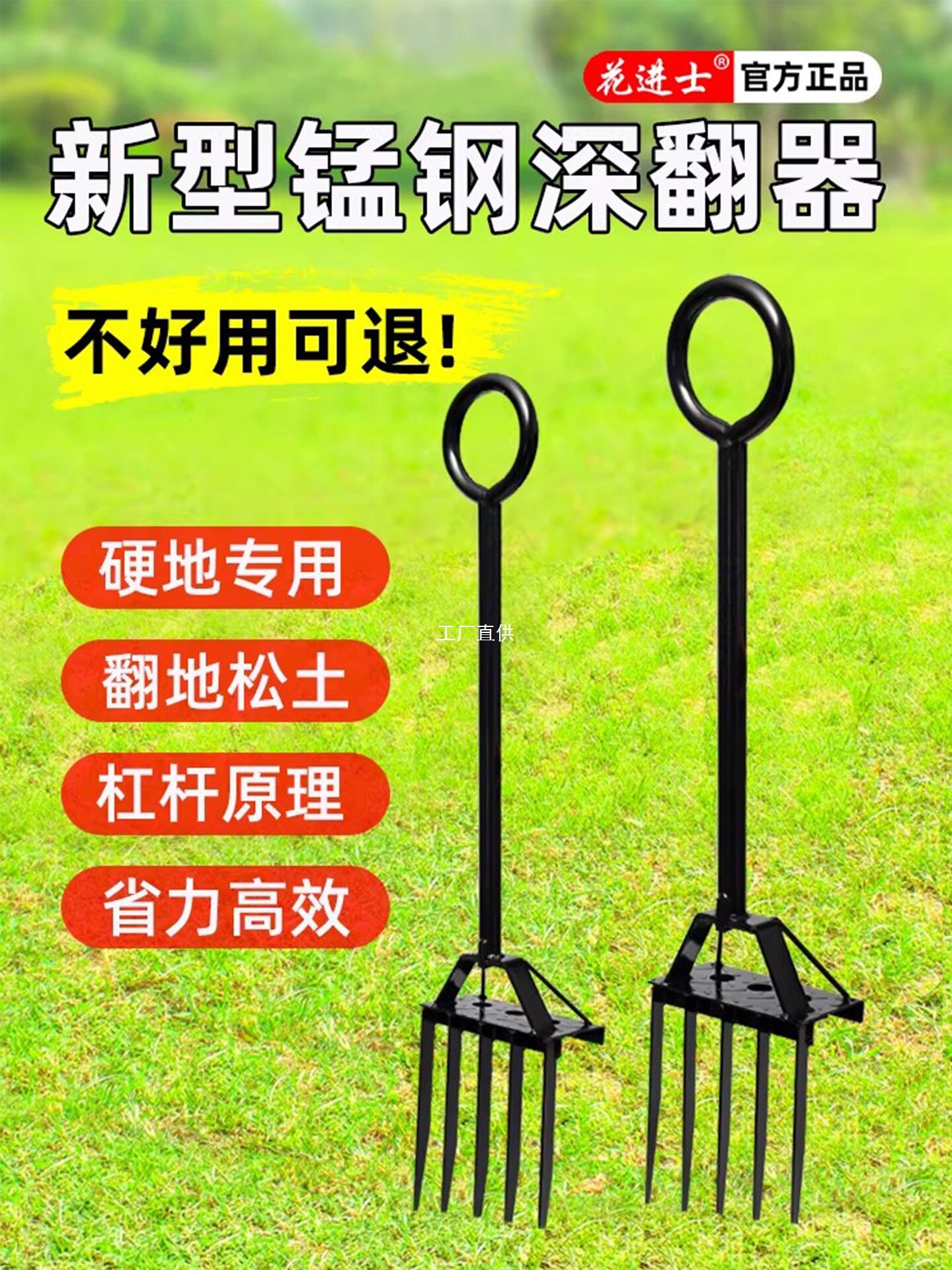 翻地松土神器碎土钉耙叉子锄头花园人工省力挖地农具农用工具大全
