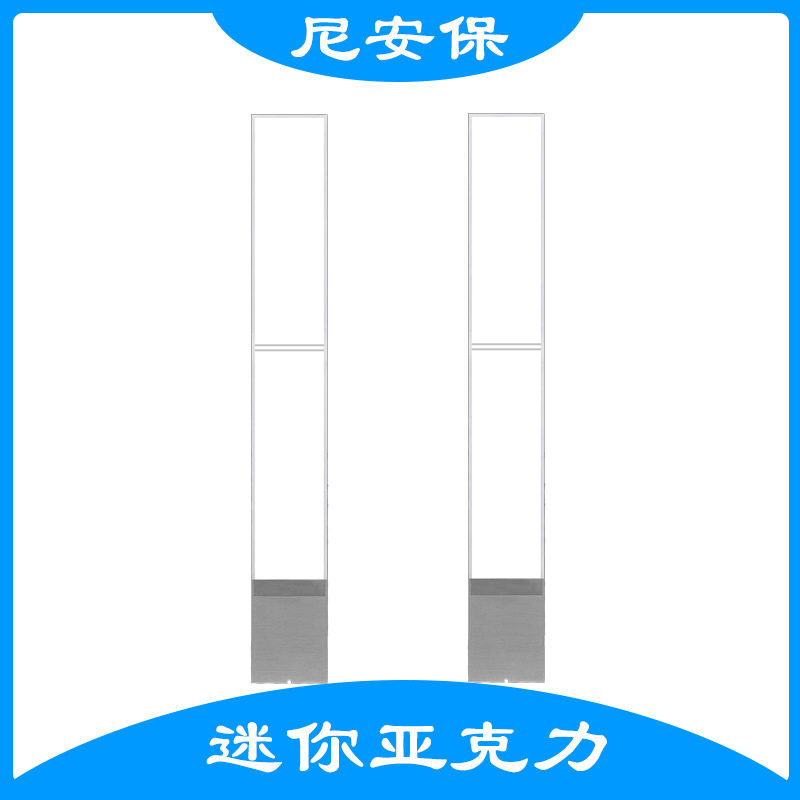 超市防盗器服装防盗门声磁小亚克力水晶防盗门禁百货进出口报警器