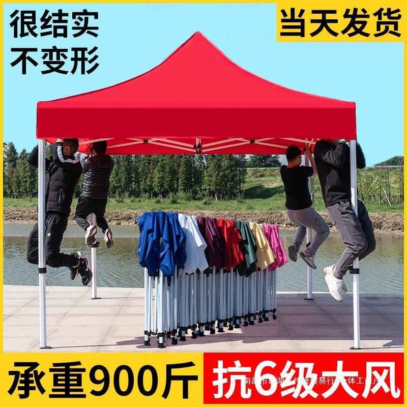 户外摆摊用伸缩雨棚遮阳棚四脚帐篷四角防雨篷遮雨折叠式太阳大伞,电子元器件市场,电线扎带/束线带,淘宝优惠券,粉丝福利购,淘宝优惠卷