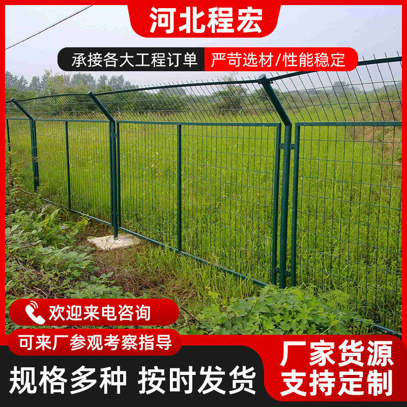边框护栏网 扁铁框围栏网框式焊接浸塑护栏网防抛隔离防护铁丝网
