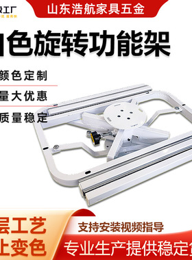 旋转餐桌功能件方变圆桌子滑轨伸缩餐桌组合架白色功能餐桌机芯