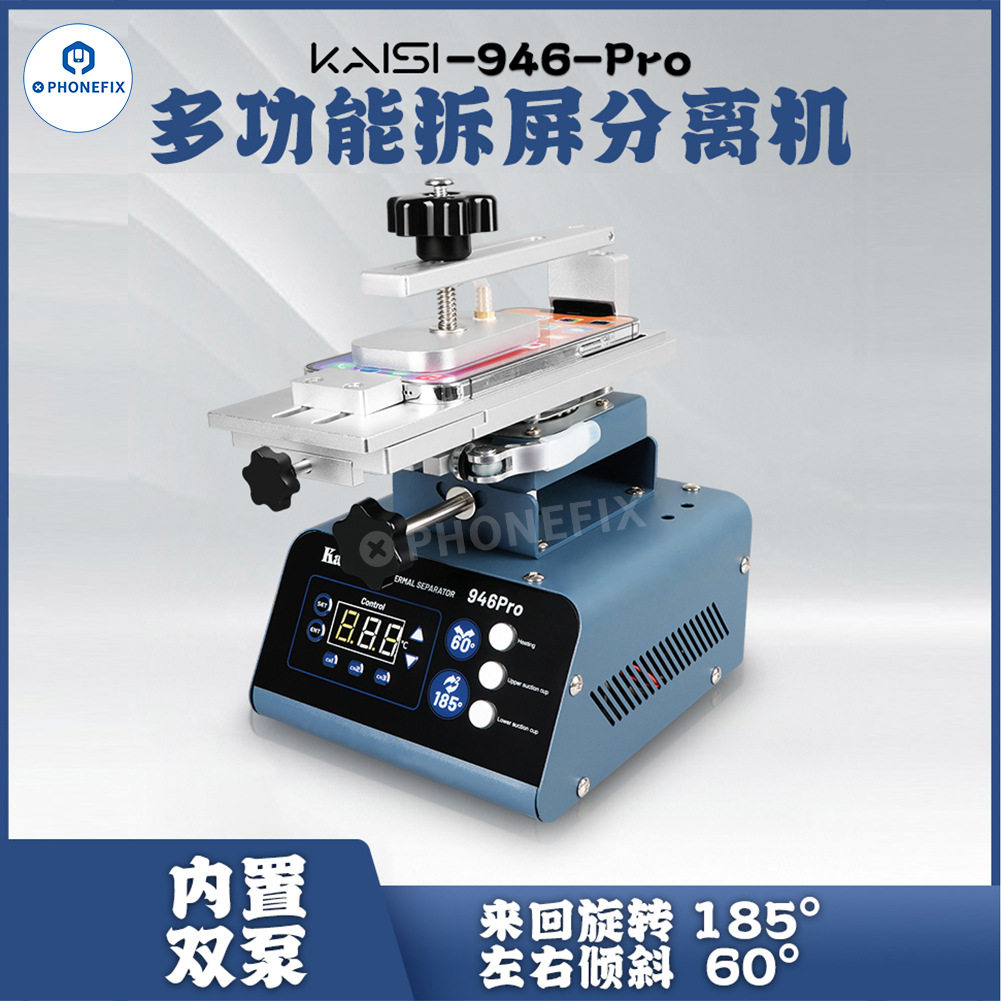金卡思946PRO拆屏机旋转分离机直面曲面屏液晶屏幕手机换屏加热台
