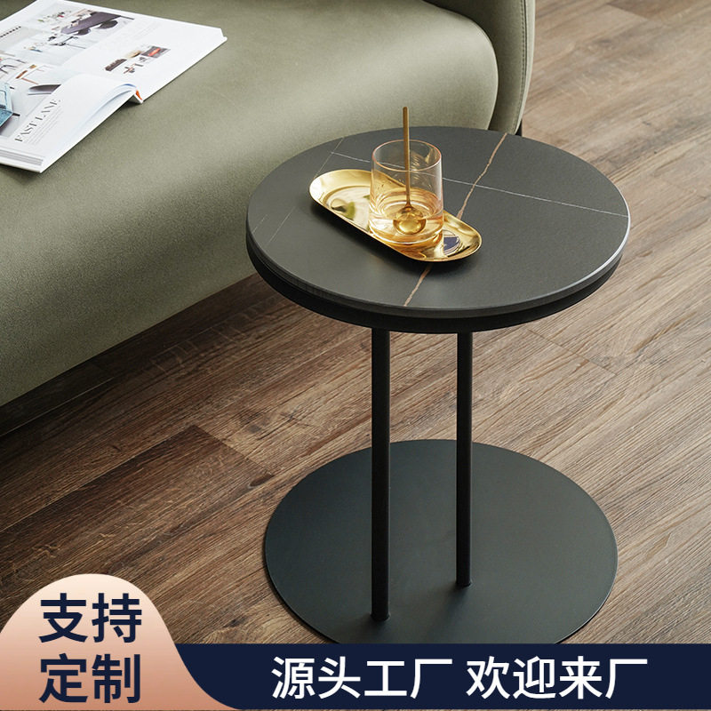 北欧现代简约意式轻奢网红ins风铁艺岩板省空间圆形边几小茶几