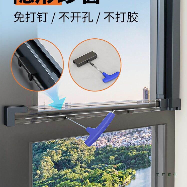 订置隐形免钉高清通风卷轴式侧拉易拆洗外开窗自动回卷防蚊纱窗