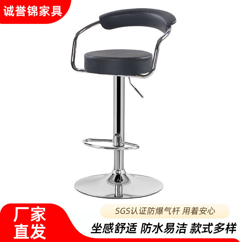 吧台椅旋转升降椅前台高脚酒吧椅理发店高脚凳简约休闲商用吧台椅