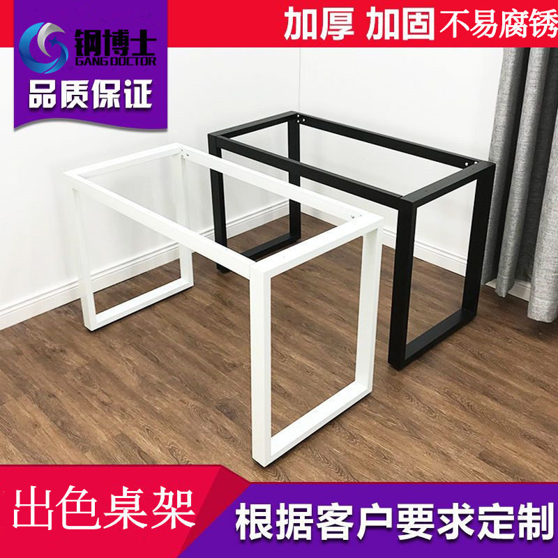 方管电脑桌架金属台脚吧台支架办公桌会议桌铁艺桌腿烤漆加厚材质图片