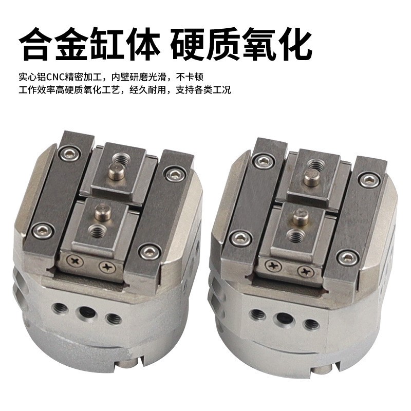 回转驱动型2爪型气爪气动手指气缸MDHR2 MHR2-10R 15R 20R