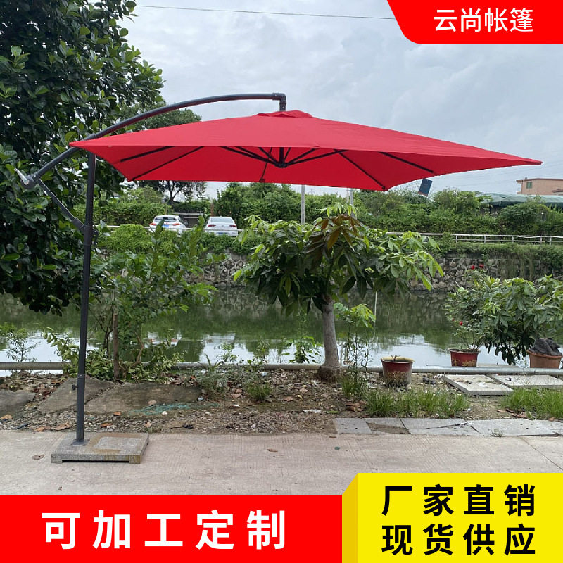 户外庭院天台大遮阳伞防晒防雨抗风大太阳伞圆形摆摊侧立香蕉伞