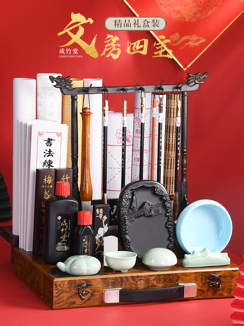 定制毛笔套装文房四宝笔墨纸砚一套书法专用初学者精品高跨境