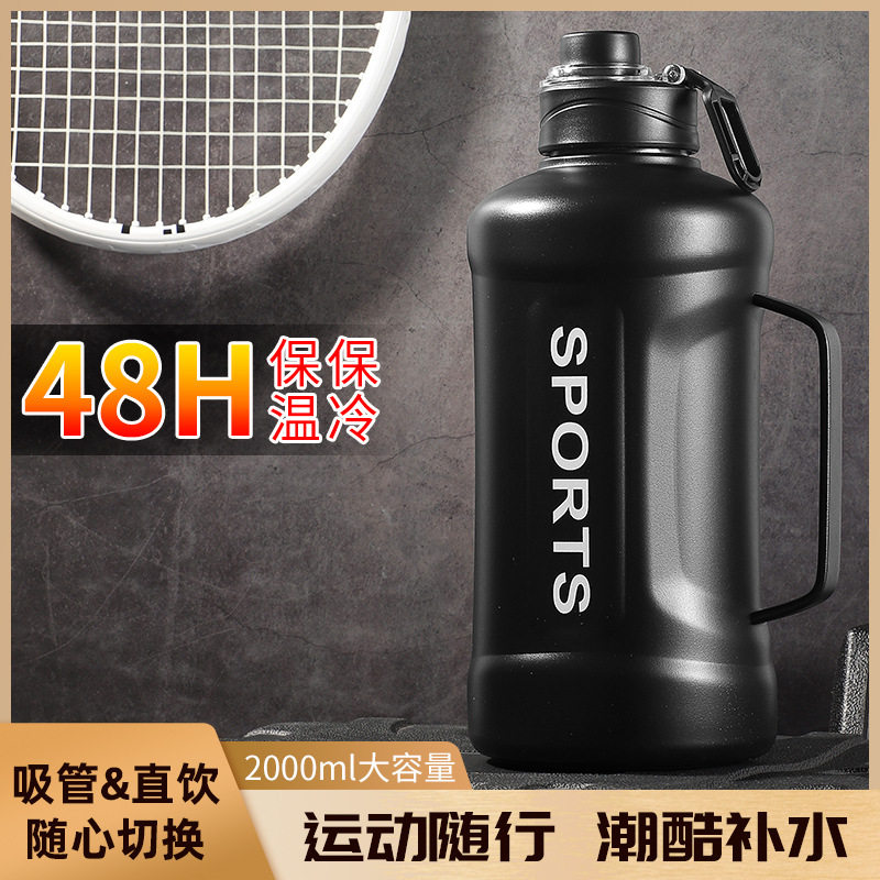 大容量太空水壶316不锈钢保温壶运动健身大号随手杯带吸管保暖壶